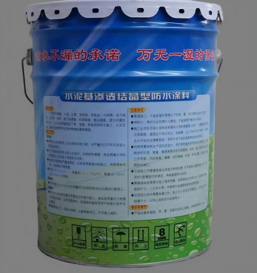 称多水泥基渗透结晶防水涂料